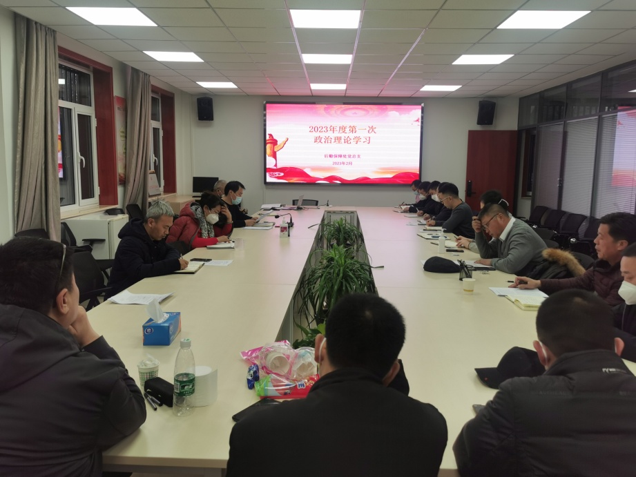 说明: 微信图片_20230204210834.jpg